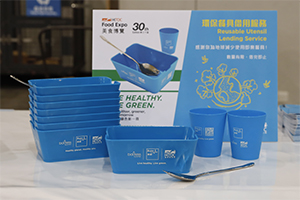 HKTDC