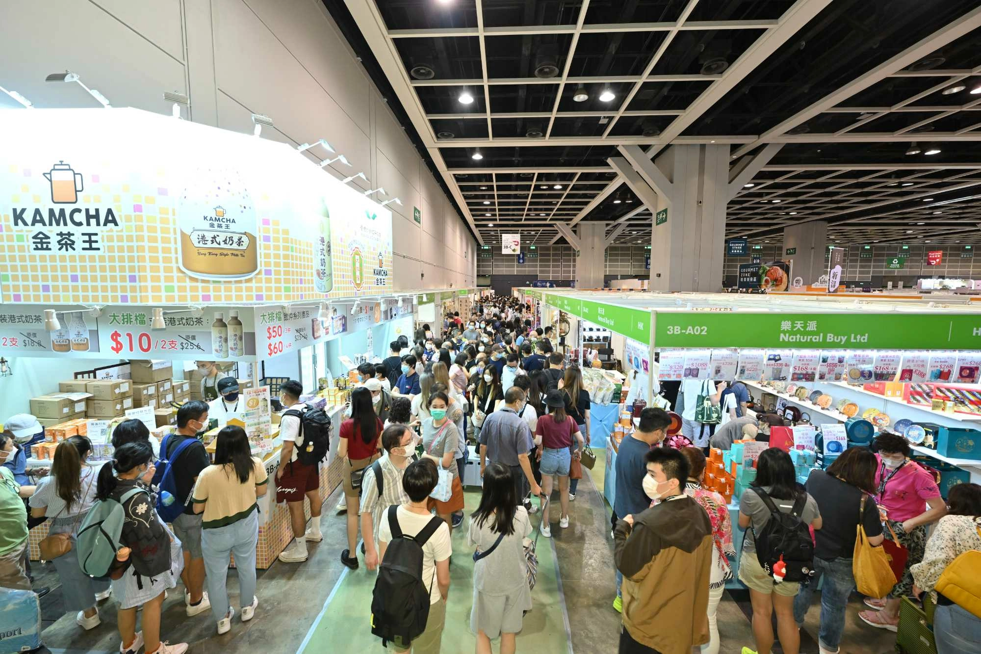 HK International Tea Fair